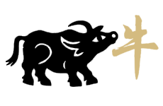 Signe 2